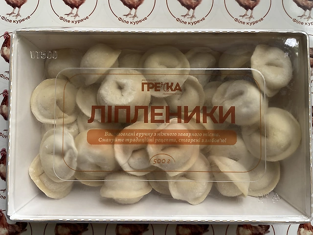 Пельмені курячі заморожені