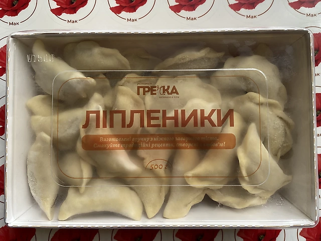 Вареники з Маком заморожені