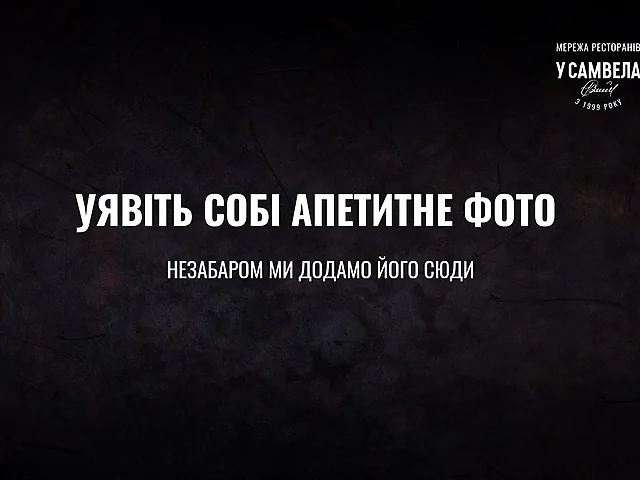 Овочі гриль