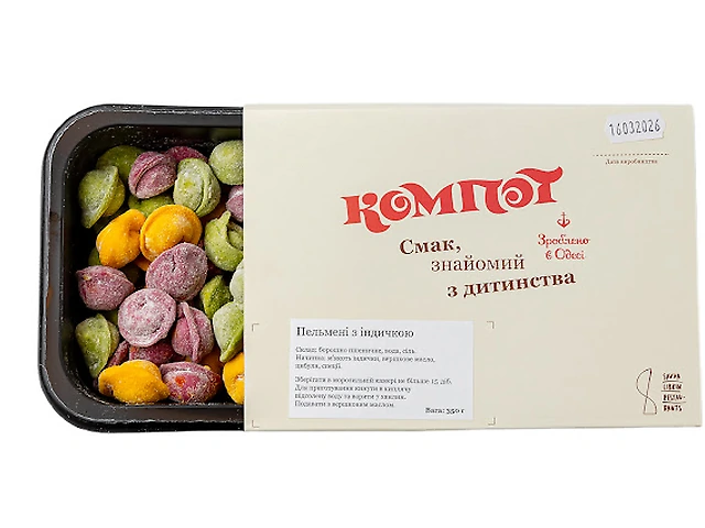 Пельмені з індички(заморожені)