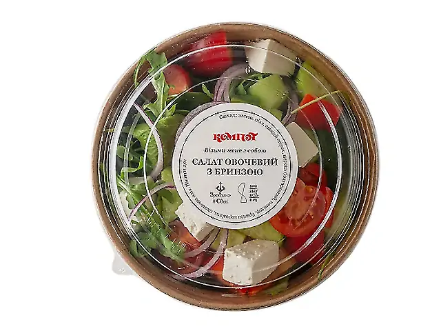 Овочевий салат з бринзою