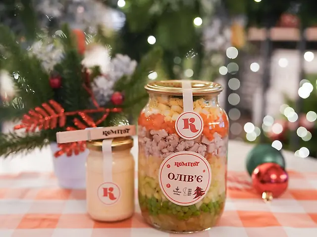 Олів'є з індичкою 1л