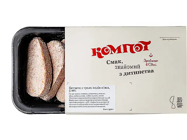 Котлети з трьох видів мяса(заморожені)