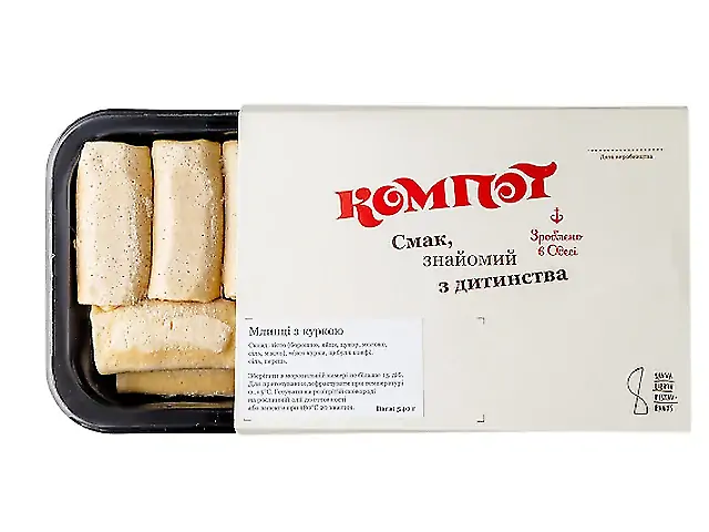 Млинці  з мясом(заморожені)