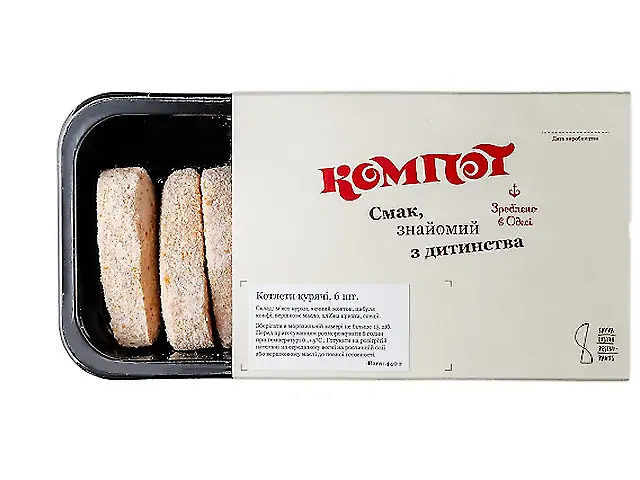 Котлети курячі (заморожені)