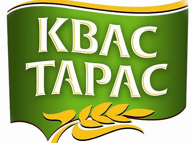 Квас Тарас