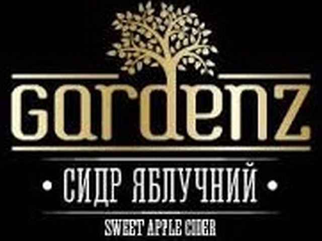 Сидр Gardenz Груша