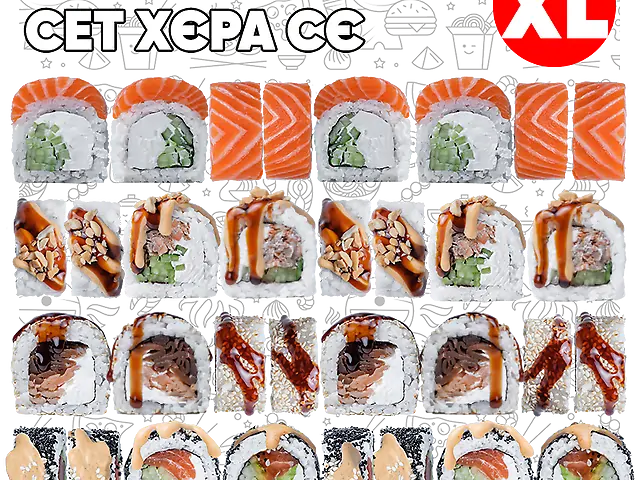 ХЄРА СЄ XL