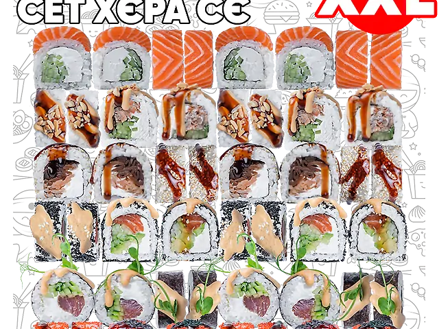 ХЄРА СЄ XXL