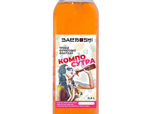 Компосутра. Фірмовий компот із японської груші