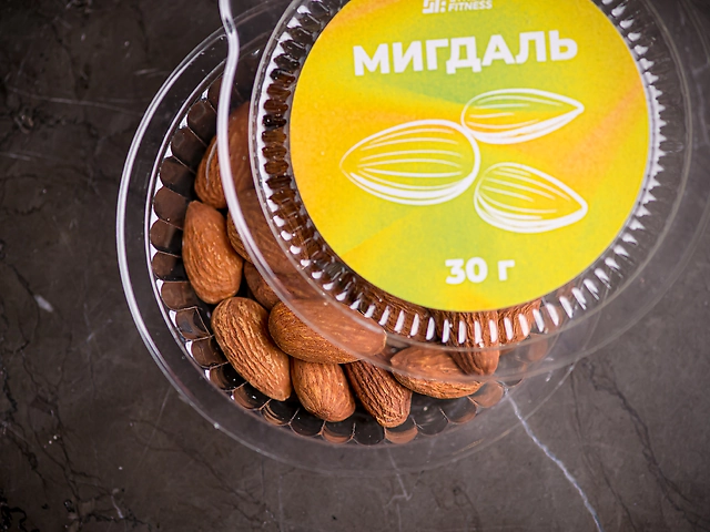 Мигдаль