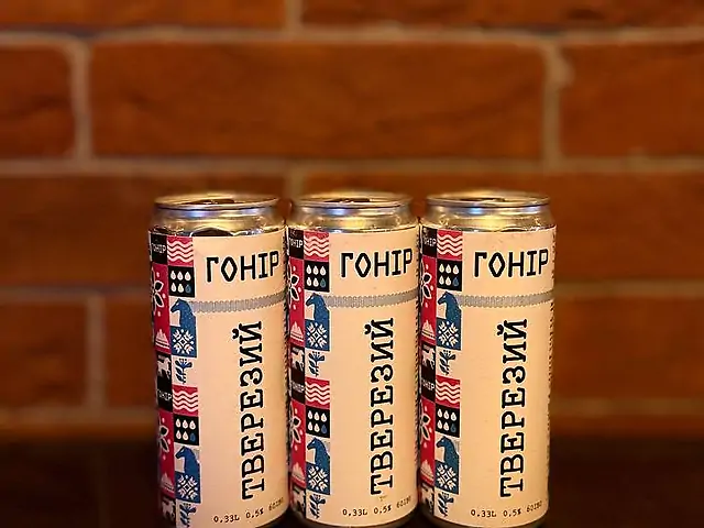 Крафтове пиво світле Тверезий від Гонір