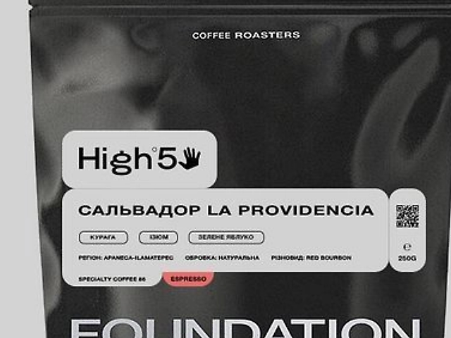 САЛЬВАДОР LA PROVIDENCIA (espresso)