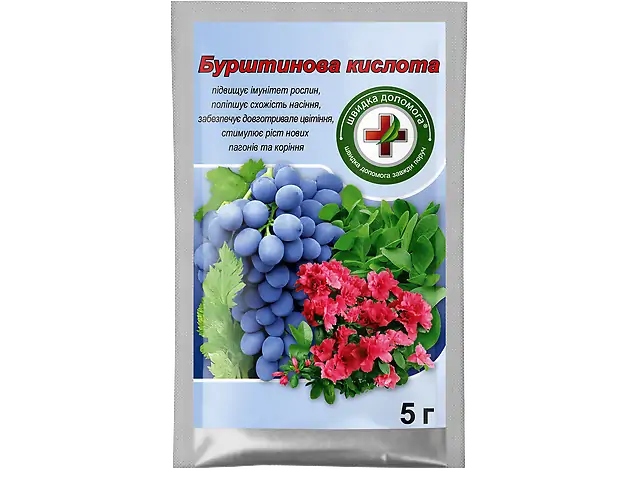 Бурштинова кислота "Швидка допомога" 5 г