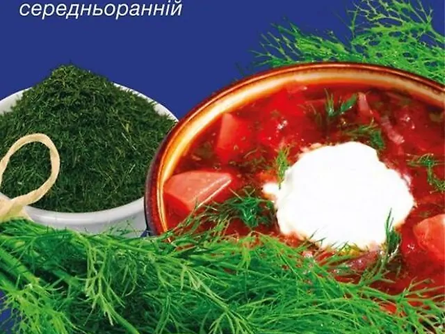 Насіння Кріп