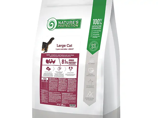 НА ВАГУ. Сухий корм для дорослих котів  Nature's Protection Large cat 1кг.