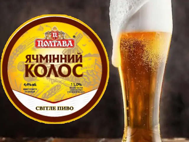 Ячмінний колос