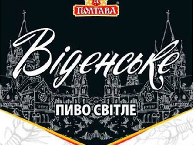 Віденське