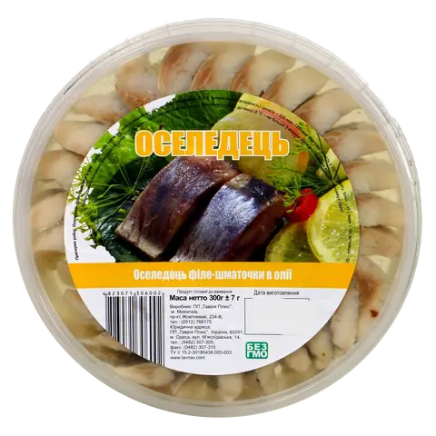 Оселедець філе шматочки в олії "Украінська зірка" 300 г.