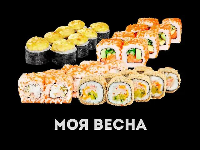 Сет Моя весна (950 грамм)_Мої