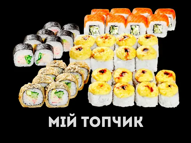 Сет Мій Топчик (1000 грам)_Мої