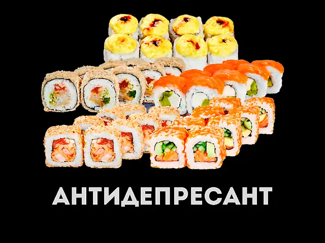 Сет Антидепрессант (1180 грамм)_Мої