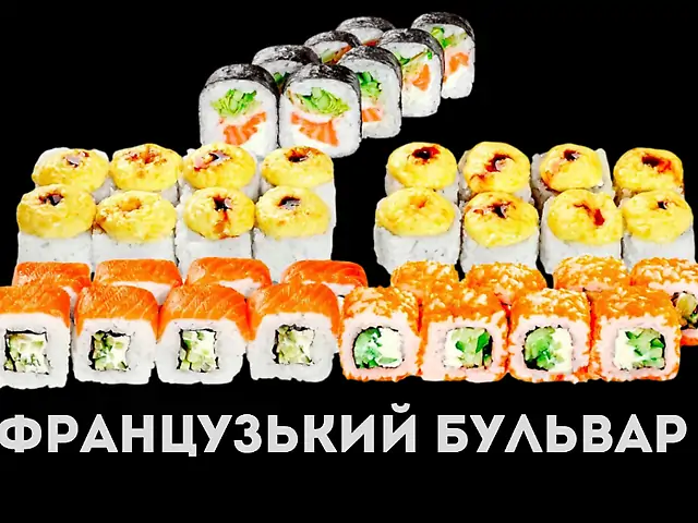Сет Французский бульвар (1000 грам)_Мої