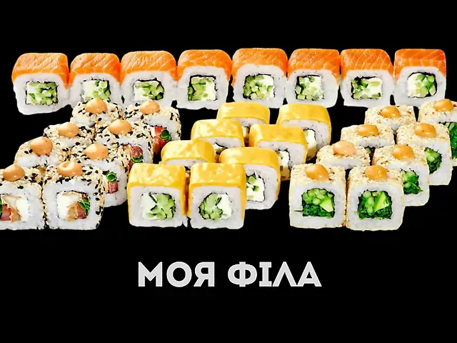 Сет Моя Філа (840 грам)_Мої