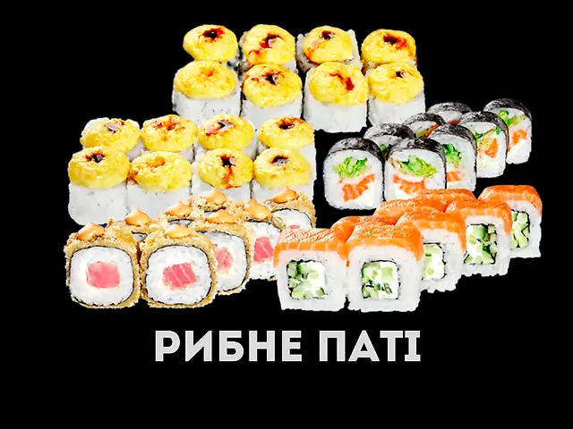 Сет Рибне паті (1150 грам)_Мої