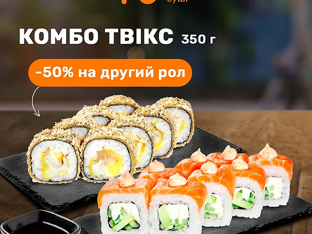 Комбо Твікс (350 грам)_Мої