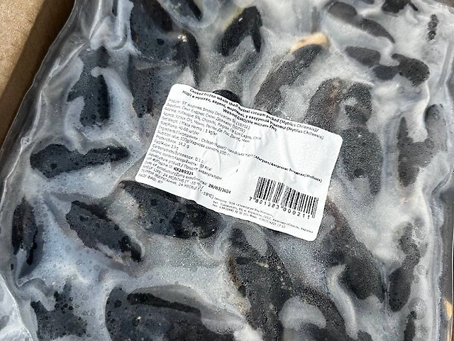 Мідія мушля Чілі 1 кг уп