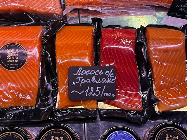 Лосось с/с Гравлакс