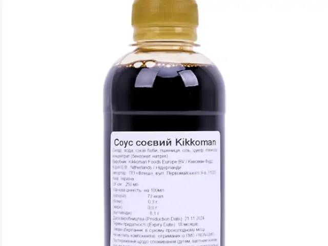 Соевий соус Хантер 250 мл