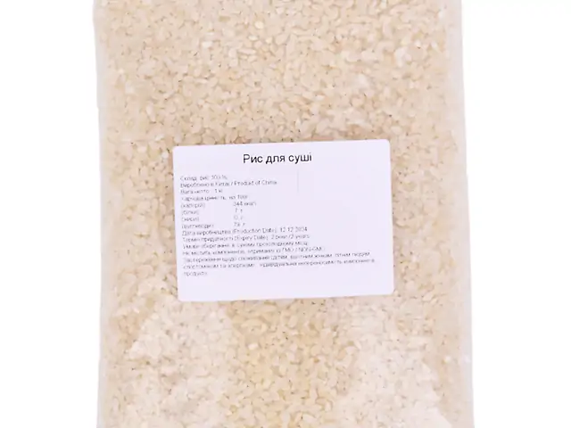 Рис для суші кг