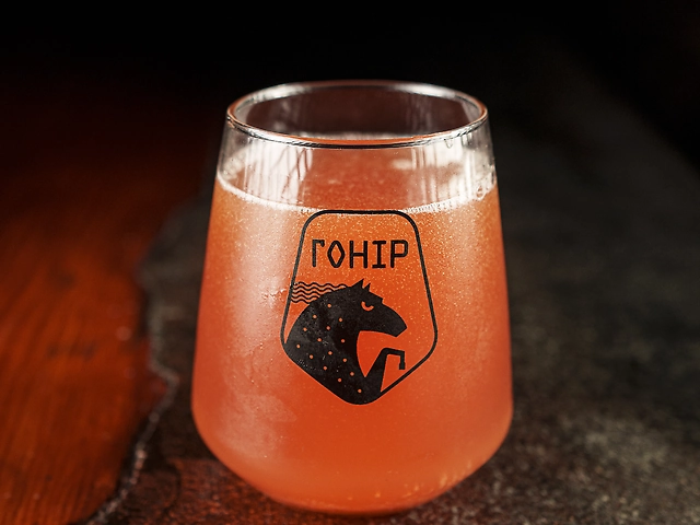 ГОНІР Hot orange tomato gose