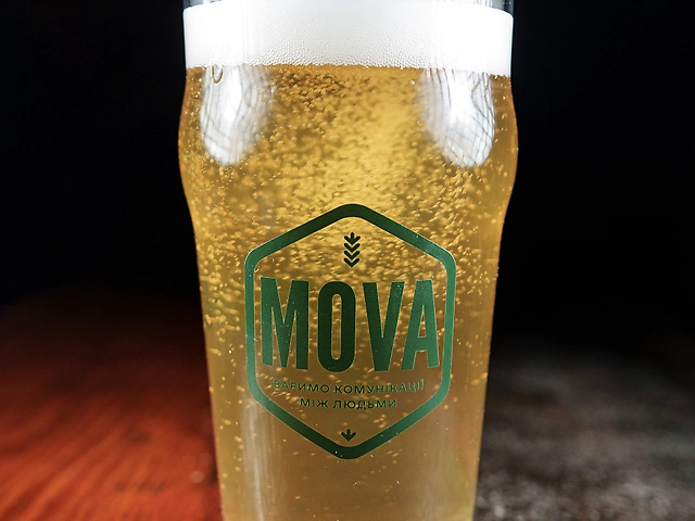 MOVA Гозе