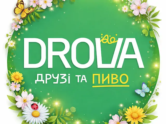 Пиво Кітен Брюг БРУН (темне)