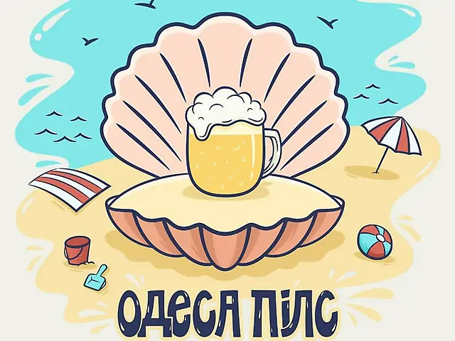 Нізащо, мила - 