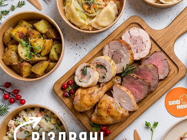 Різдвяний бокс ( 4-5 осіб )