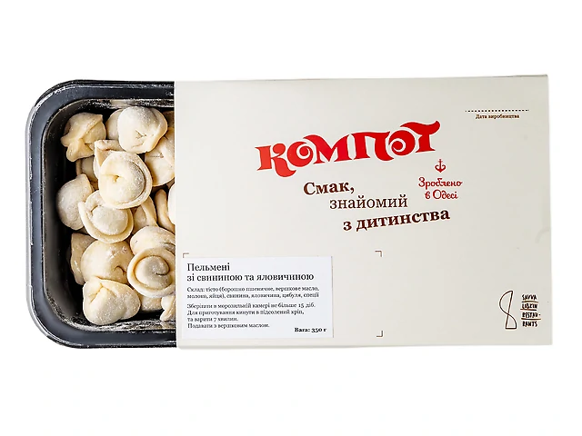 Пельмені з індичкою заморожені