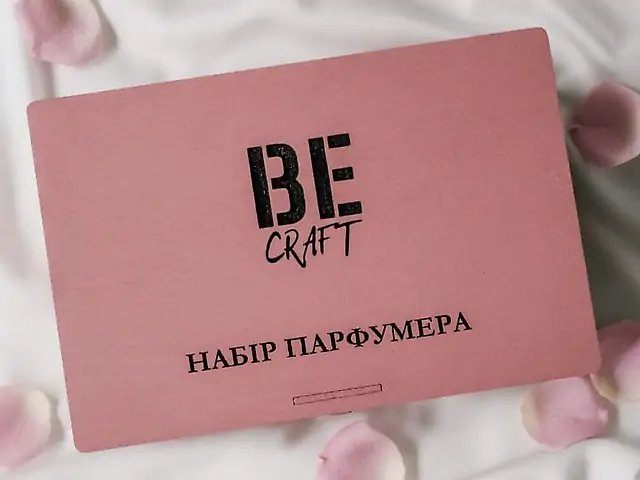 Рожевий набір парфумера Love is