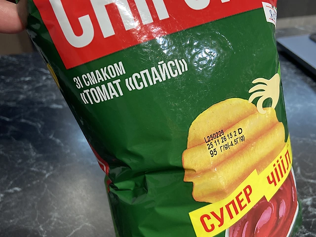 Чипсы томат-спайси