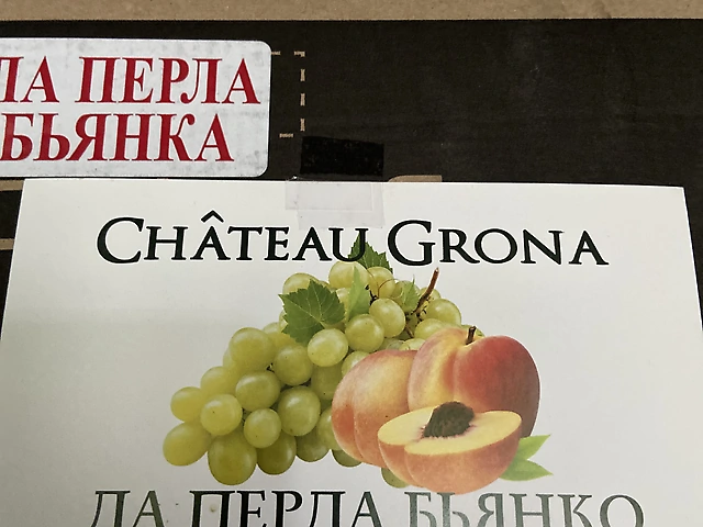 Ла Перла Бьянка
