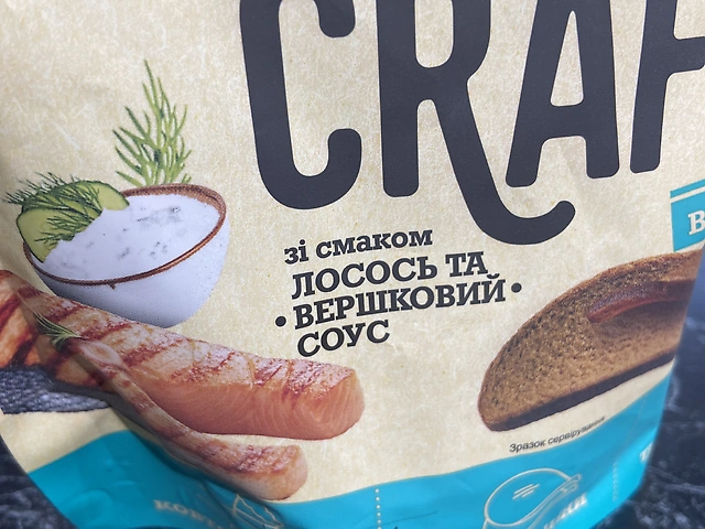 Гренки хвилясті с вкусом Лосось та вершковий соус