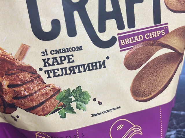 Гренки хвилясті с вкусом  каре телятини