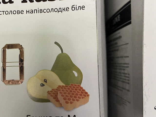 Схидна казка
