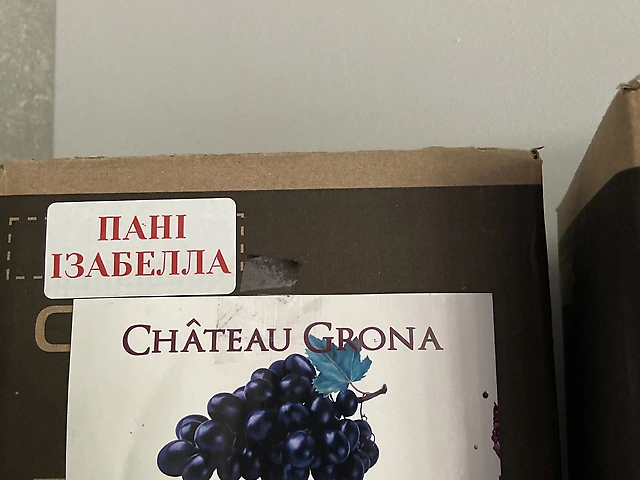 Пани Изабелла