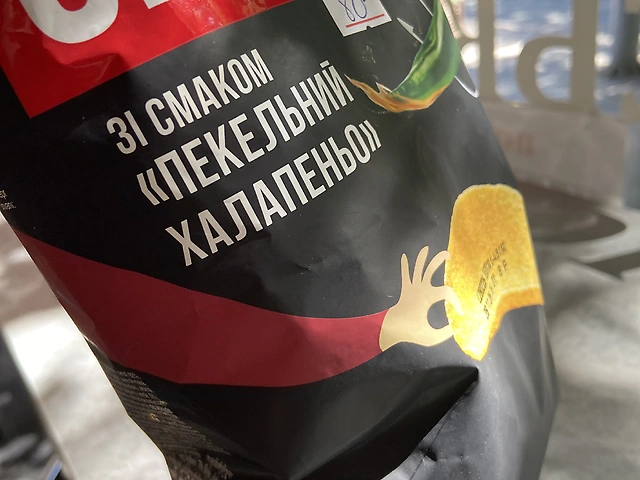 Чипсы с вкусом пекельний халапеньо