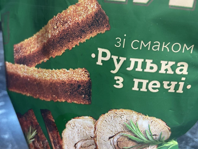 Гренки с вкусом рулька з печі