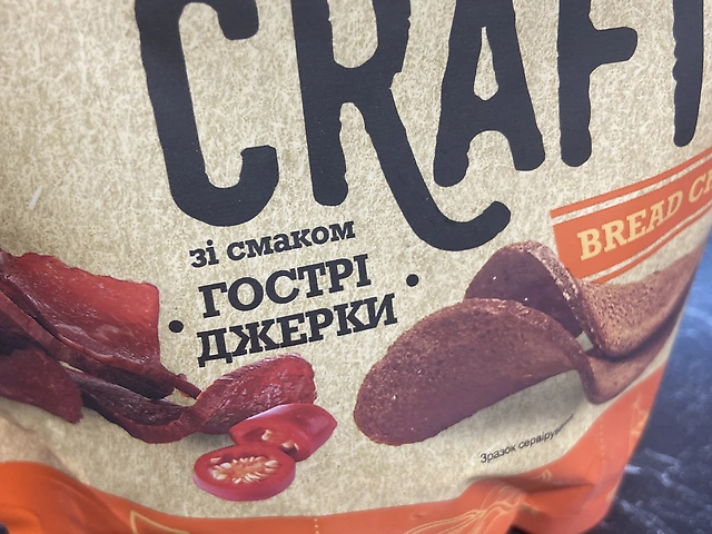 Гренки хвилясті с вкусом гострі джерки